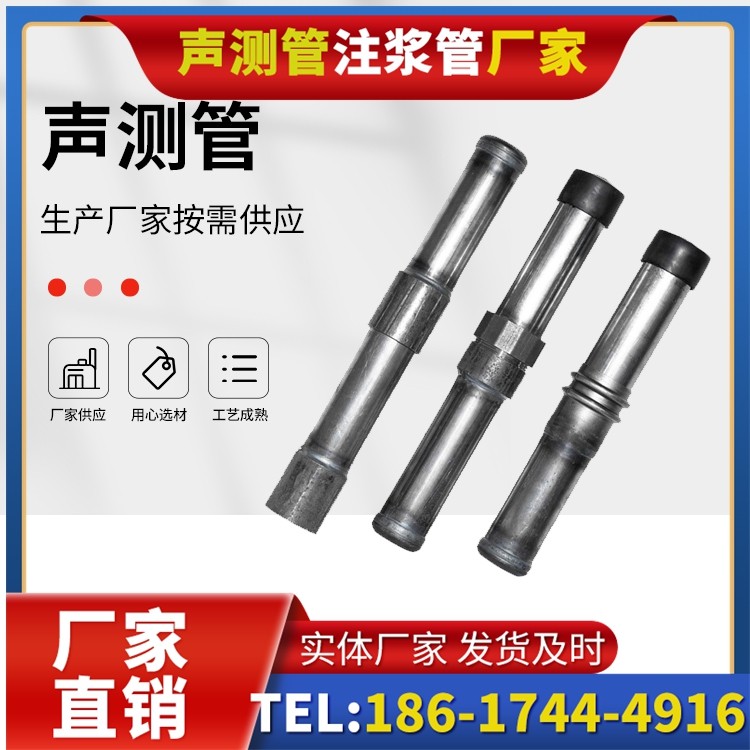 清溪镇钳压式声测管的防腐处理与耐久性保障