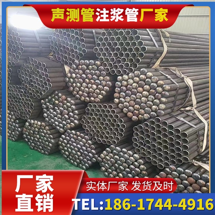 清溪镇声测管厂家直销的产品退换货流程,保障采购权益